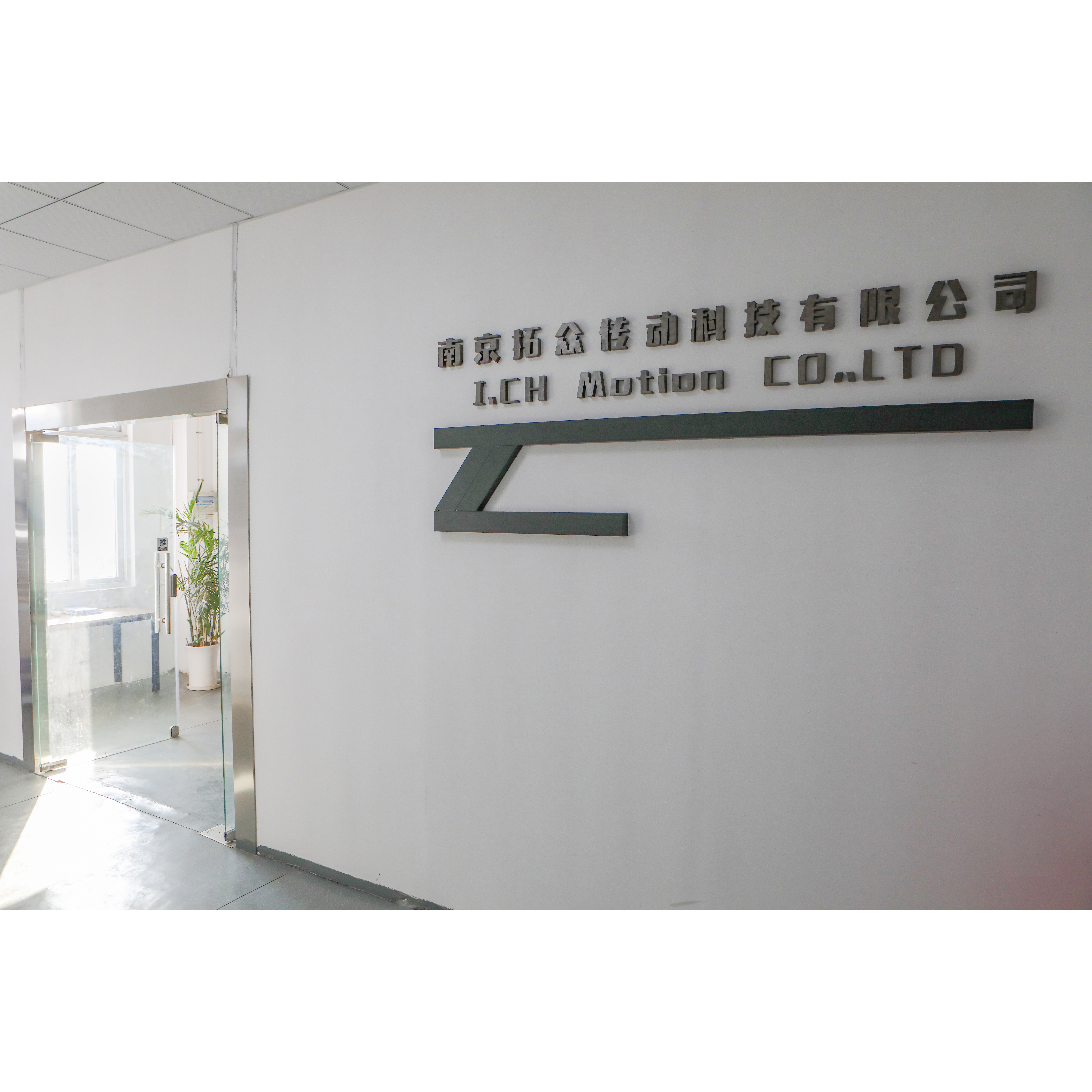 Motor de engranaje micro CC con control remoto