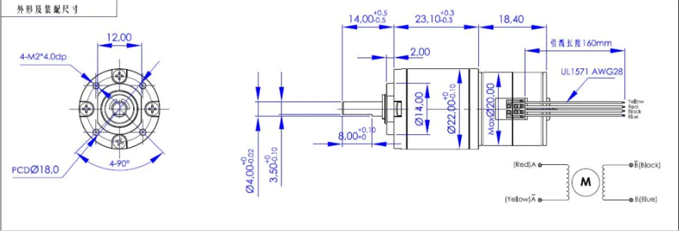 motor de engranajes de CC paso a paso de 22 mm